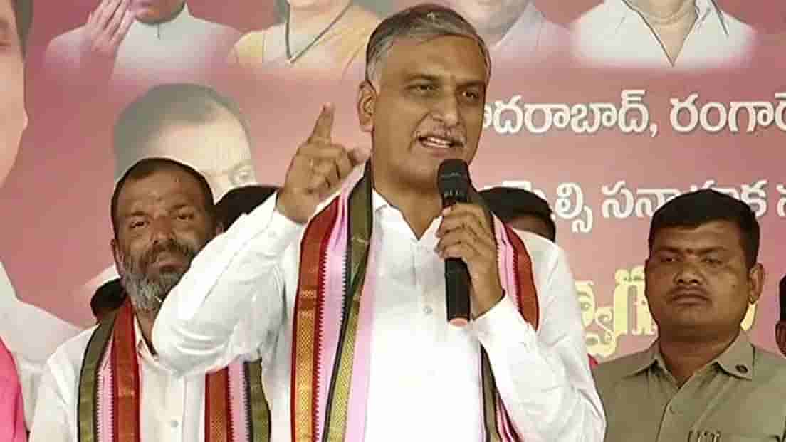 కేంద్రానివన్నీ తెలంగాణ కాపీ పథకాలే.. విభజన హామీలు నెరవేర్చని పార్టీలను ఓడించాలన్న హరీశ్రావు