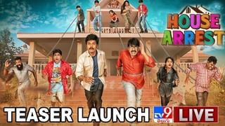 Roberrt Movie Pre Release Event Live Video: కన్నడ స్టార్‌ దర్శన్‌ భారీ బడ్జెట్‌ చిత్రం ‘రాబర్ట్‌’.. ప్రీరిలీజ్ ఈవెంట్