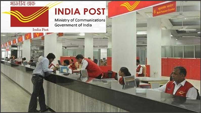 India Post: ఏపీ నిరుద్యోగులకు గుడ్ న్యూస్.. 10వ తరగతి అర్హతతో పోస్టాఫీసు జాబ్స్.. అప్లై చేయండిలా.!