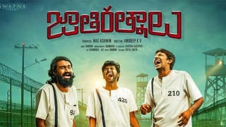 మెగా ఫ్యాన్స్‌కే కాదు, సౌతిండియా మూవీ లవర్స్‌కు పెద్ద గుడ్ న్యూస్. ప్రఖ్యాత దర్శకుడు శంకర్ డైరెక్షన్లో రాంచరణ్