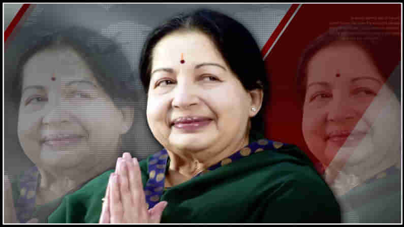 Jayalalitha: ఆత్మవిశ్వాసం, అహంభావం, పట్టుదల, మొండితనం, ధీరత్వం, దృఢత్వం కలిగిన వ్యక్తిత్వం జయలలిత సొంతం!