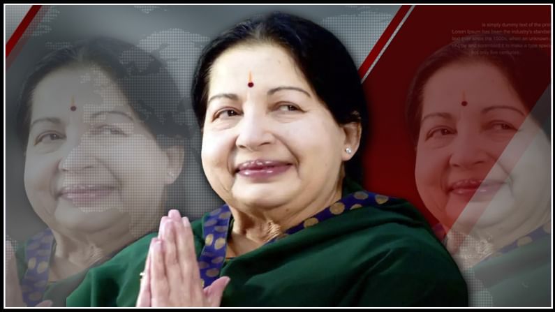 Jayalalitha: ఆత్మవిశ్వాసం, అహంభావం, పట్టుదల, మొండితనం, ధీరత్వం, దృఢత్వం కలిగిన వ్యక్తిత్వం జయలలిత సొంతం!