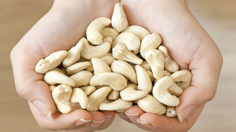 cashews benefits: జీడిపప్పును ఎక్కువగా తింటున్నారా? అయితే ఈ విషయాలను తెలుసుకోవాల్సిందే..