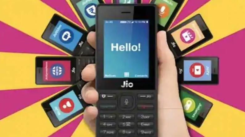 Jio Phone Offer 2021: యూజర్లకు బంపరాఫర్.. రెండేళ్ల అన్‌లిమిటెడ్‌ కాల్స్‌తో రూ. 2 వేలకు జియో ఫోన్..