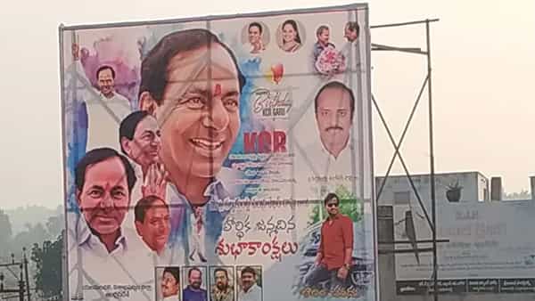 ఆంధ్రప్రదేశ్లో వెలసిన తెలంగాణ సీఎం కేసీఆర్ భారీ ఫ్లెక్సీలు.. అభిమానానికి హద్దులు లేవని నిరూపించిన ఏపీ ప్రజలు