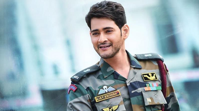 Mahesh Babu: ఉత్తరాఖండ్ జలప్రళయంపై స్పందించిన టాలీవుడ్ ప్రిన్స్... వారంతా క్షేమంగా బయటపడాలని కోరుకుంటూ..