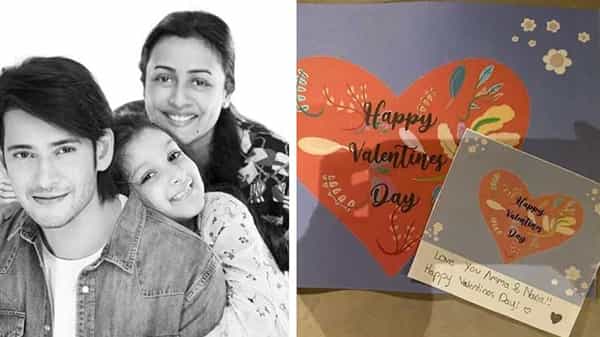 Mahesh and Namrata :వాలంటైన్స్ డేకి సర్ప్రైజ్ గిప్ట్ అందుకున్న మహేష్, నమ్రత దంపతులు