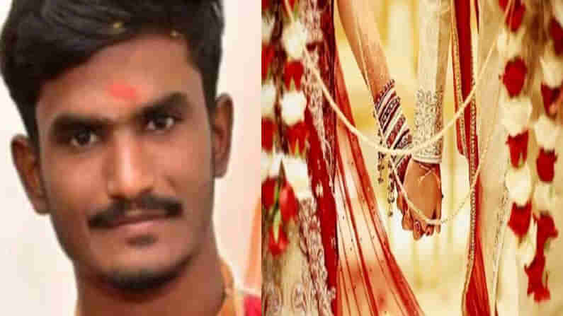 Newly Married Man Dead: నవ వధువుకు ఊహించని షాక్.. పెళ్లైన కొన్ని గంటల్లోనే వరుడు మృతి ఎక్కడంటే..!