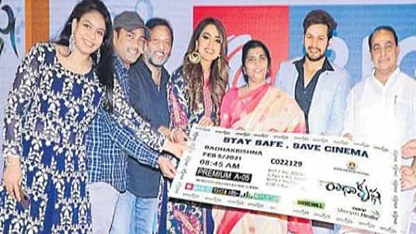 రాధాకృష్ణను అందరూ ఆదరించాలి.. ఈ విషయాన్ని సీఎం కేసీఆర్ దృష్టికి తీసుకెళుతానంటున్న మంత్రి..