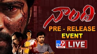 ‘ఉప్పెన’ నిర్మాణ సంస్థతో నందమూరి హీరో న్యూ ప్రాజెక్ట్.. కొత్త దర్శకుడికి ఛాన్స్ ఇచ్చిన కళ్యాణ్..