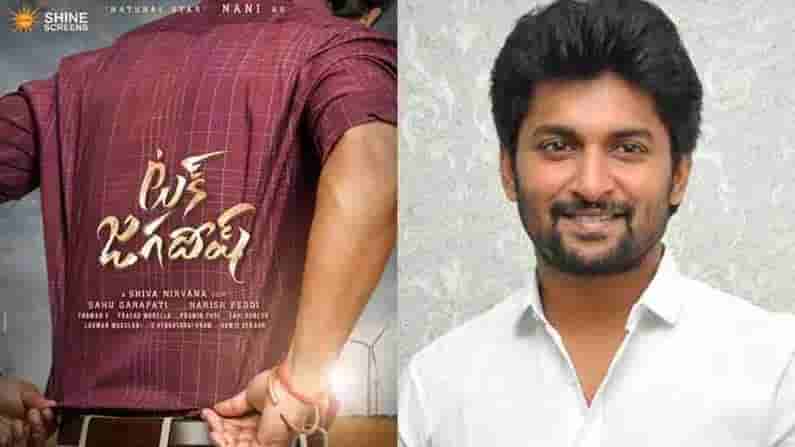 Tuck Jagadish Motion Poster: టక్ జగదీష్ లుక్  అదుర్స్.. టీజర్ డేట్ ఎప్పుడంటే..