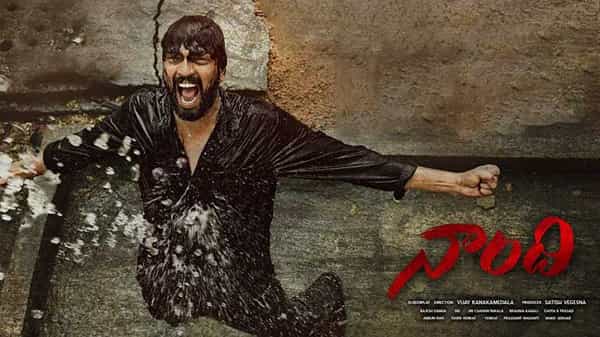 ‘Naandhi’ movie : కలక్షన్ల పరంగానూ దూసుకుపోతున్న అల్లరోడు.. మూడు రోజులకు నాంది ఎంత వాసూలుచేసిందంటే..