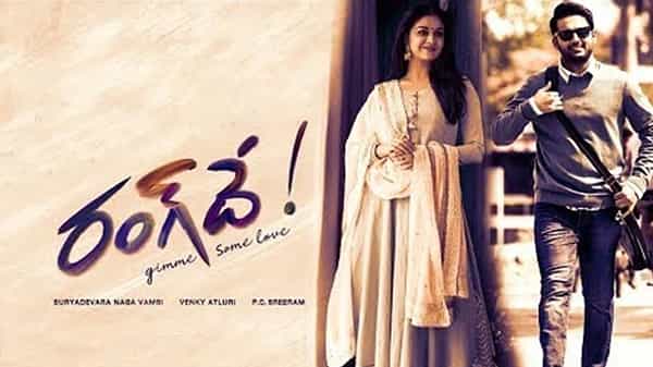 మార్చి 26న ప్రేక్షకుల ముందుకు రానున్న నితిన్ రంగ్ దే... అదే రోజు విడుదలకానున్న కాంగ్ వర్సెస్ గాడ్జిల్లా’
