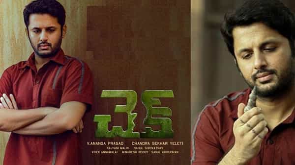 Check Movie : రెగ్యులర్ సినిమాలకు భిన్నంగా వచ్చిన నితిన్ ‘చెక్’.. మూవీ ఎలా ఉందంటే..