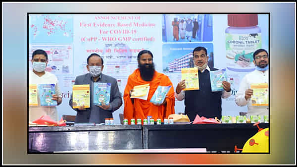 పతంజలి కొరొనిల్ పై మరో వివాదం, తాము సమీక్షించలేదన్న ప్రపంచ ఆరోగ్య సంస్థ, ఏది నిజం ?