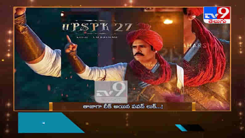 ఇబ్బందులు ఎదుర్కుంటున్న పవన్ కళ్యాణ్ మూవీ లీకుల బెడద తప్పని వకీల్ సాబ్.