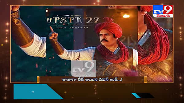 ఇబ్బందులు ఎదుర్కుంటున్న పవన్ కళ్యాణ్ మూవీ లీకుల బెడద తప్పని వకీల్ సాబ్.