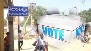 AP Panchayat Elections 2021: పల్లెల్లో పోలింగ్‌.. ఇంతకీ ఏ జిల్లాల్లో.. ఎన్ని మండలాల్లో ఎన్నికలు.. ఓ సారి చూద్దాం..