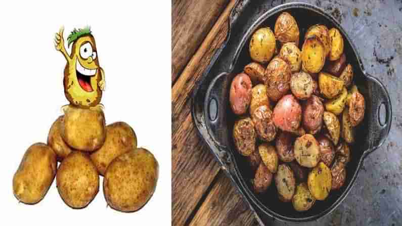 Benefits Of Potatoes: బంగాళాదుంపలు నోటి క్యాన్సర్ వంటి ఎన్నో వ్యాధులకు ఔషధం.. తినడం తిరస్కరించవద్దు.. అయితే...