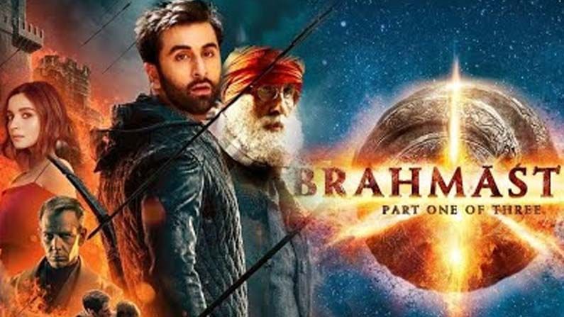 Brahmastra Movie: ఫైనల్ సీన్స్ చిత్రీకరణలో బ్రహ్మాస్త్ర మూవీ.. సూపర్‌ హీరోగా కనిపించనున్న బాలీవుడ్ లవర్ భాయ్..