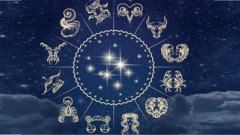 Horoscope Today: ఫిబ్రవరి 12 రాశిఫలాలు.. స్నేహితులతో కలహాలు ఏర్పడతాయి.. మరోక రాశివారు ఆర్థికంగా అభివృద్ధిలో..