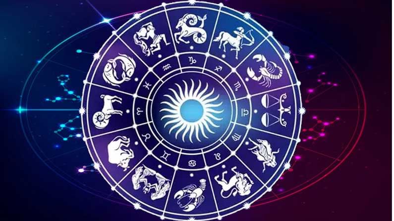 Today Horoscope: ఫిబ్రవరి 14 రాశి ఫలాలు.. వాహన యోగాలు.. ఆకస్మిక ప్రయాణాలు.. నూతన పరిచయాలు..