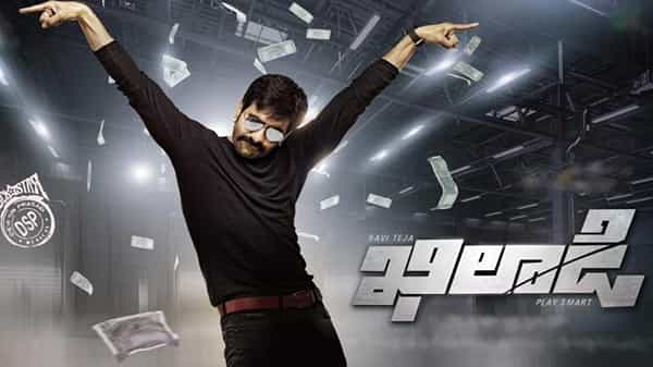 Khiladi Movie : మాస్ మాహారాజ్ రవితేజ ఖిలాడిలో మరో మలయాళీ హీరో.. కీలక పాత్రలో కనిపించనున్న ఎన్టీఆర్ తమ్ముడు