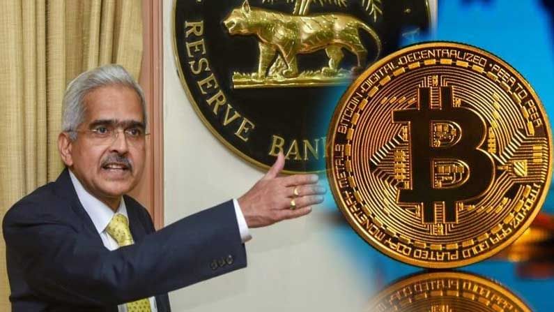 RBI clears on Cryptocurrency: క్రిప్టో క‌రెన్సీ ఇన్వెస్ట‌ర్ల‌కు RBI గుడ్ న్యూస్..! ఆర్థిక సంస్థ‌లకు సూచనలు..