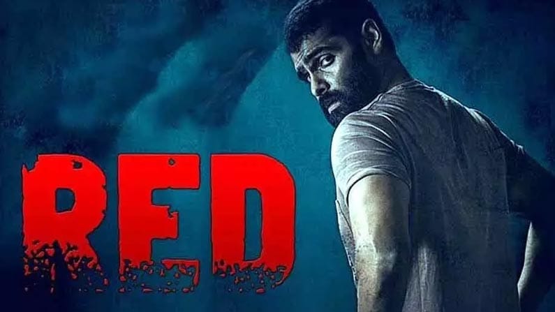  ఎనర్జిటిక్ స్టార్ రామ్ నటించిన రెడ్ సినిమా కూడా ప్రేక్షకులను విపరీతంగా ఆకట్టుకుంది. రామ్ డ్యూయల్ రోల్ లో నటించిన ఈ సినిమా కు తిరుమల కిషోర్ దర్శకత్వం వహించాడు.