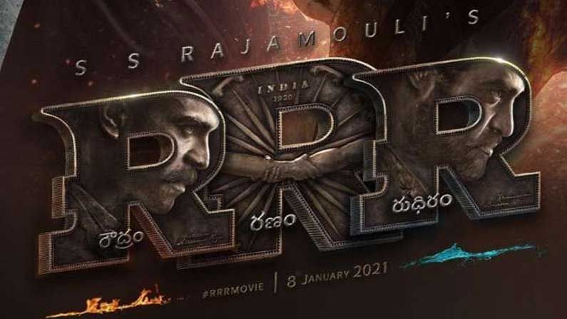 'RRR' మూవీ థియేట్రికల్ హక్కులను సొంతం చేసుకున్న లైకా ప్రొడక్షన్స్.. ధర ఎంతో తెలిస్తే షాక్ అవ్వాల్సిందే..