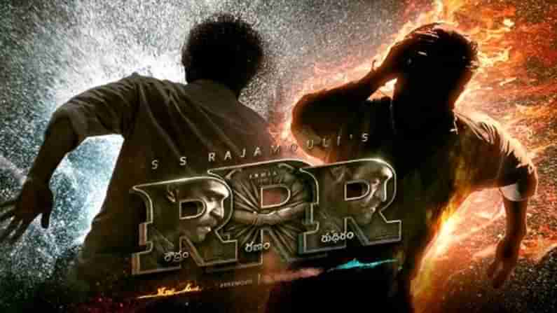 RRR Movie update : చివరిదశలో ఆర్ఆర్ఆర్ షూటింగ్.. భారీ ప్లాన్‌‌‌‌‌తో సిద్ధమవుతున్న దర్శకధీరుడు..