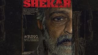 యంగ్ టైగర్ సినిమాలో ‘మన్మధుడు’ ముద్దుగుమ్మ.. ఇన్నాళ్ల తర్వాత త్రివిక్రమ్ సినిమాలో ఛాన్స్..