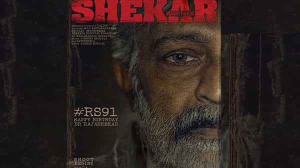 Dr.Rajasekhar : షూటింగ్ మొదలు పెట్టిన సీనియర్ హీరో.. రాజశేఖర్ కెరీర్లో 91వ చిత్రంగా శేఖర్