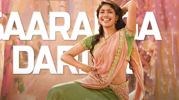 Love Story Movie : సమంత వదిలిన సారంగదారియా సాంగ్.. ఆకట్టుకుంటున్న లవ్ స్టోరీ సినిమా పాట