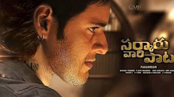 సర్కారు వారి సాంగ్స్పై స్పందించిన మ్యూజిక్ డైరెక్టర్.. ‘అదిరిపోయే మ్యూజిక్ ఆన్ ది వే’ అంటూ పోస్ట్..
