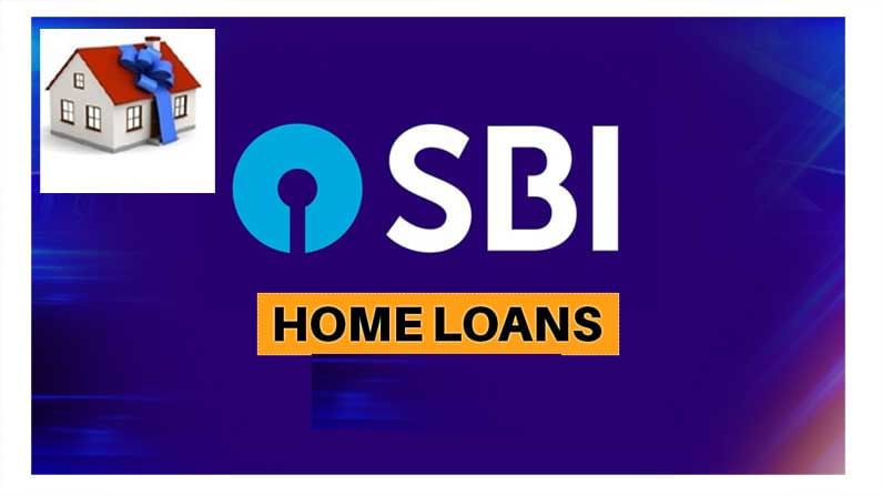 SBI Home Loans : ఇల్లు కొనాల‌నుకునే వారికి బంప‌ర్ ఆఫ‌ర్.. మిస్డ్ కాల్ ఇవ్వండి...హోంలోన్ పట్టండి