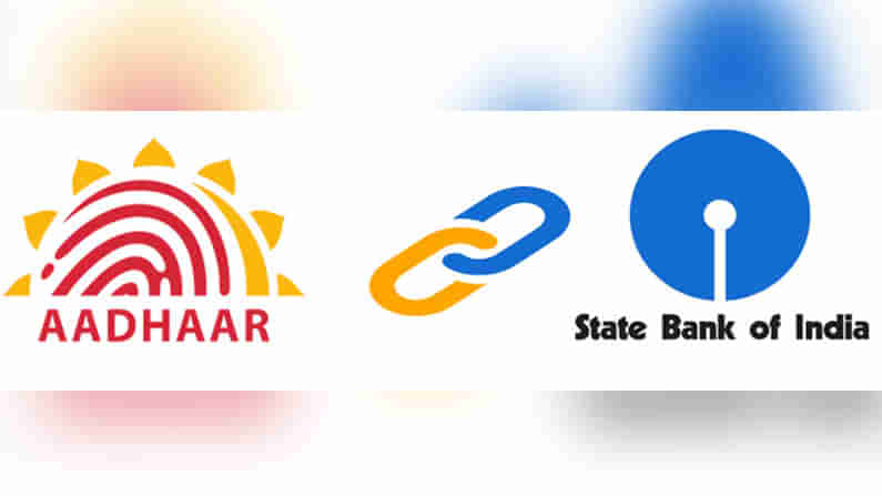 SBI కస్టమర్లకు హెచ్చరిక.. మీ అకౌంట్కు ఆధార్ లింక్ చేసుకున్నారా ? లేకపోతే ఇబ్బందులు తప్పవు..