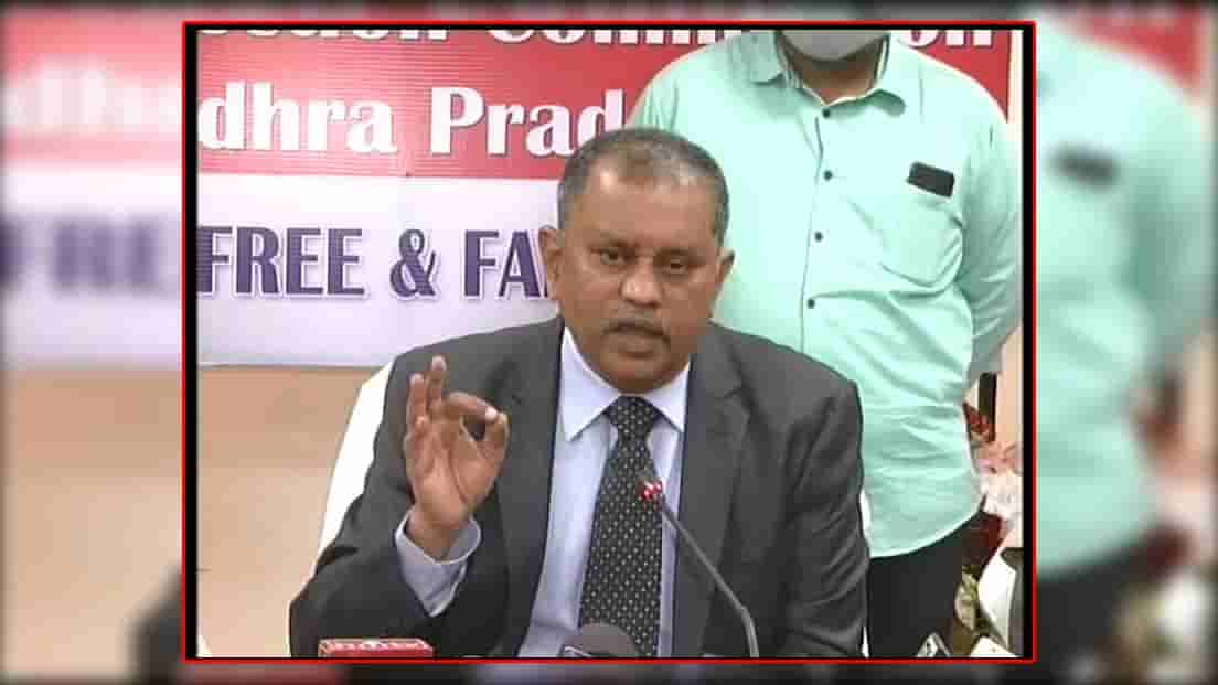 ఎస్‌ఈసీ ఈవాచ్ యాప్‌పై రగులతున్న వివాదం.. ముమ్మాటికి నిమ్మగడ్డ పర్సనల్‌ యాప్‌ అంటున్న వైసీపీ నేతలు