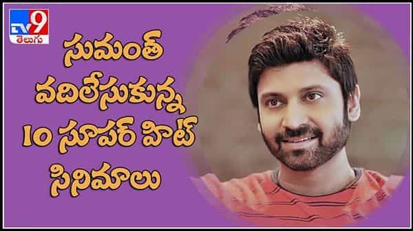 Termites Consumed Man Savings Video: కష్టపడి దాచుకున్న సొమ్ము పురుగులపాలు