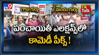 CM KCR Video : వచ్చే ఎన్నికల్లో ఓట్లు అడగము..! నేను చెప్పింది అబద్దమైతే టీఆర్ఎస్ ను ఓడగొట్టండి.