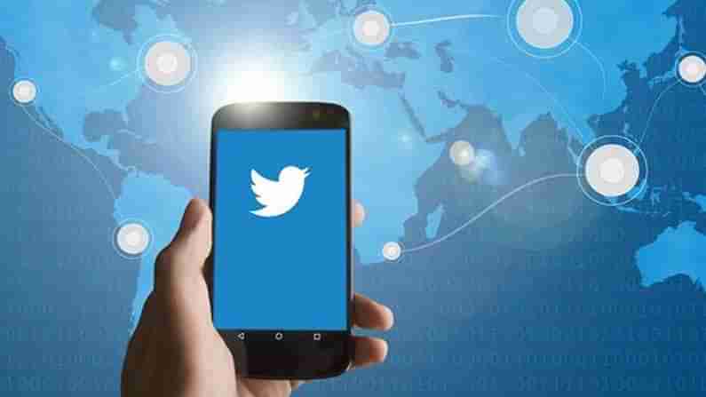 Twitter: కేంద్ర ప్రభుత్వ ఆదేశాలతో దిగొచ్చిన ట్విట్టర్.. 97 శాతం ఖాతాలు, పోస్టులు బ్లాక్..? వివరాలు ఇలా ఉన్నాయి..