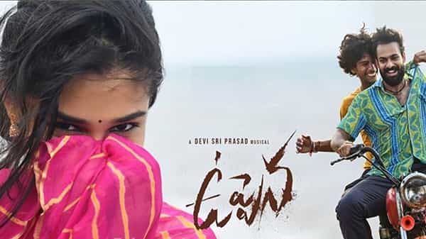 Uppena Movie : కొనసాగుతున్న ఉప్పెనమూవీ మానియా.. ఆకట్టుకుంటున్న మేకింగ్ వీడియో..