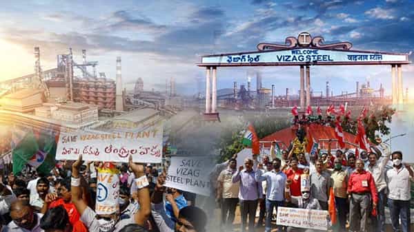 స్టీల్ ప్లాంట్ ప్రైవేటీకరణ వ్యతిరేకిస్తూ ఉద్యమం ఉధృతం.. ఇవాళ విశాఖ దిగ్బంధించిన అఖిలపక్షం