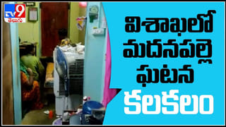 Atchannaidu Arrest Live Video: పాలెగాళ్ల పంచాయితీ..ఏపీ టీడీపీ అధ్యక్షుడు అచ్చెన్నాయుడు అరెస్ట్.