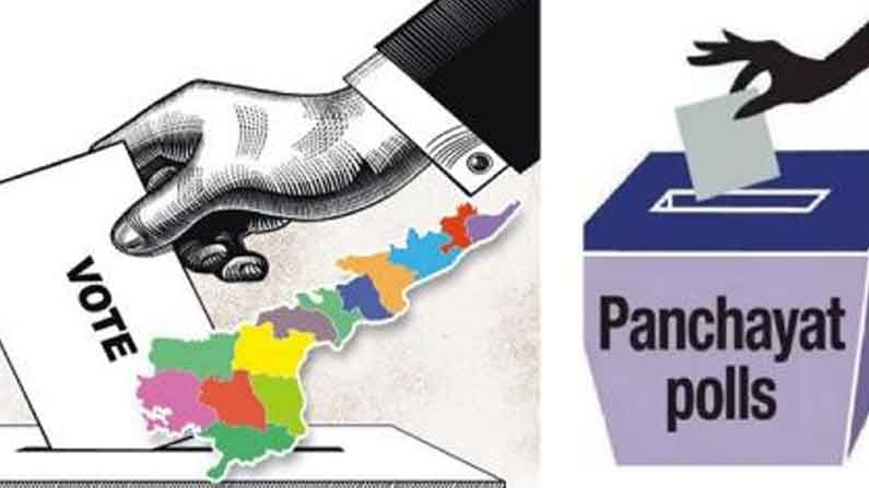 AP Panchayat Elections 2021 : ఆ పంచాయితీలో ఉంది కేవలం 667 మంది ఓటర్లే.. అది ఎక్కడంటే..