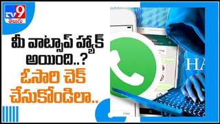 family stranger prayer Visakhapatnam Video: విశాఖలో వింత పూజల కలకలం.. భయాందోళనలో స్థానికులు