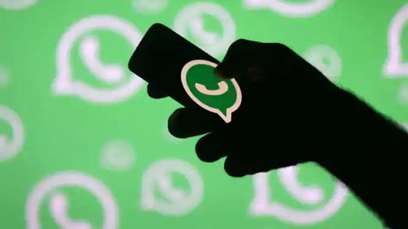 WhatsApp’s new privacy policy : మీ వాట్సాప్‌‌‌‌‌‌ చాటింగ్ సేఫ్‌‌‌‌‌గా ఉండాలంటే ఈ సెట్టింగ్స్ చేసుకోండి..