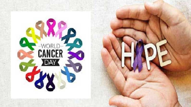 World Cancer Day 2021: నేడు ప్రపంచ క్యాన్సర్ దినోత్సవం.. క్యాన్సర్ వ్యాధి లక్షణాలు చికిత్స విధానం ఏమిటో తెలుసుకుందాం..!