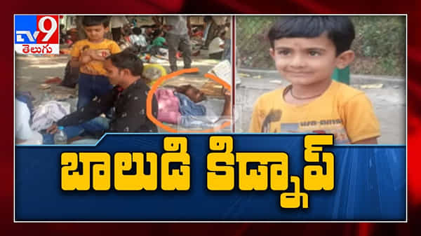 Kidnap case in Tirupati: వీడని మిస్టరీ... తిరుపతిలో కిడ్నాప్ కేసు మిస్టరీ కొనసాగుతూనే ఉన్నది...
