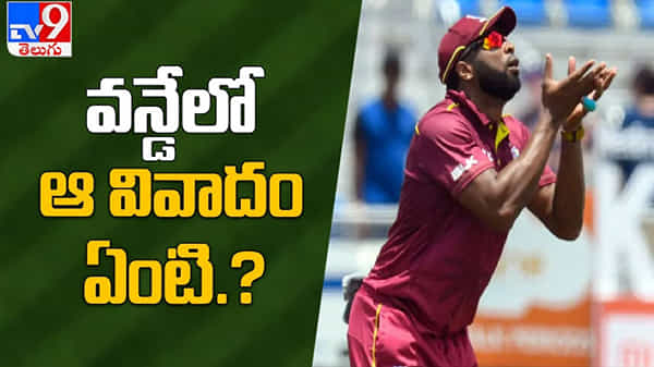 Kieron Pollard: పొలార్డ్ బౌలింగ్ గారడీ... చూస్తే వావ్ అనాల్సిందే..!! ( వీడియో )